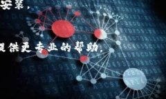 如果你在使用 Tokenim 時(shí)遇