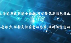 在討論“Tokenim錢包放多少