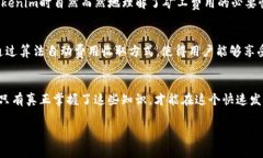 在這篇文章中，我們將會(huì)