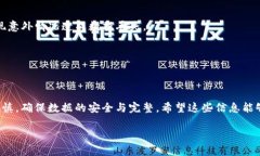 在進(jìn)行TokenIM的導(dǎo)出與導(dǎo)入