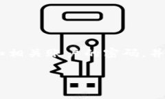 抱歉，聽(tīng)到你關(guān)于token的被