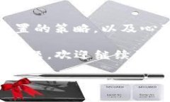 為了幫助您理解如何在I