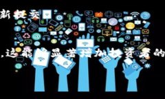 上傳白皮書到 Tokenim 的過(guò)