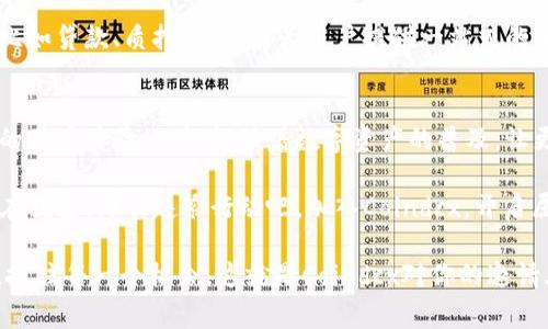   “Coindcx：解鎖加密貨幣的未來，從新手到專家的全方位指南” / 
 guanjianci 加密貨幣, Coindcx, 數(shù)字資產(chǎn), 交易指南 /guanjianci 

引言：在加密貨幣世界里，Coindcx是什么？
隨著加密貨幣的迅速崛起，越來越多的人開始接觸這個(gè)看似神秘的領(lǐng)域。你是否曾想過：在如此多的平臺(tái)中，為什么選擇Coindcx？其實(shí)，Coindcx不僅僅是一個(gè)交易平臺(tái)，它更像是一個(gè)密碼學(xué)與金融交匯的橋梁，幫助用戶從新手成長為加密貨幣的“行家里手”。但是，Coindcx究竟有何獨(dú)到之處呢？讓我們一探究竟。

Coindcx的起源：一段不平凡的旅程
Coindcx成立于2018年，旨在為全球用戶提供多樣化且安全的加密貨幣交易服務(wù)。在印度市場(chǎng)，Coindcx迅速嶄露頭角，成為公眾矚目的焦點(diǎn)。平臺(tái)創(chuàng)建之初，就秉持著“為每個(gè)人提供一個(gè)便捷的數(shù)字資產(chǎn)交易入口”的理念。許多人可能會(huì)問：也許我們?cè)缫芽催^許多類似的故事，但Coindcx的成功在于它對(duì)用戶體驗(yàn)的重視。

平臺(tái)特色：為什么選擇Coindcx？
說到Coindcx的特色，首先要提到的是其多樣化的交易產(chǎn)品。Coindcx支持超過200種加密貨幣，從比特幣、以太坊到各種較小市值的代幣，應(yīng)有盡有。對(duì)于新手來說，進(jìn)入這個(gè)異彩紛呈的市場(chǎng)，難免有些膽怯，但Coindcx為用戶提供的豐富教程和資源將極大地降低學(xué)習(xí)曲線。

此外，Coindcx還推出了“DCX學(xué)習(xí)”模塊，這一舉措通過讓用戶在學(xué)習(xí)過程中獲得獎(jiǎng)勵(lì)，用實(shí)際行動(dòng)回應(yīng)了“知識(shí)就是財(cái)富”這一說法。用戶只需完成一些小任務(wù)，就能賺取加密資產(chǎn)，難道這不是一種雙贏的局面嗎？

安全性和合規(guī)性：安心交易的基石
在選擇加密貨幣交易平臺(tái)時(shí)，安全性無疑是重中之重。Coindcx采用業(yè)界頂尖的安全技術(shù)，如冷錢包存儲(chǔ)、雙重身份驗(yàn)證等，最大程度上保障用戶資產(chǎn)安全。而且，Coindcx積極與印度政府和監(jiān)管機(jī)構(gòu)合作，努力確保平臺(tái)符合所有相關(guān)法規(guī)。這一點(diǎn)對(duì)于廣大的投資者來說，實(shí)在是一個(gè)值得信賴的保證。

交易體驗(yàn)：暢快淋漓的操作感受
誰都希望在交易時(shí)能夠流暢操作，尤其在波動(dòng)起伏的市場(chǎng)中，快速反應(yīng)至關(guān)重要。在這方面，Coindcx無疑做到了極致。其界面友好，信息顯示清晰，讓用戶能迅速做出決策。更不用說，他們還提供了多種交易模式，包括現(xiàn)貨交易、合約交易，甚至是杠桿交易，滿足不同用戶的交易需求。 

想象一個(gè)場(chǎng)景：當(dāng)市場(chǎng)劇烈波動(dòng)時(shí)，你坐在電腦前，手指在鍵盤上飛舞，快速下單... 這種交易現(xiàn)場(chǎng)的急切感，正是Coindcx希望帶給你的體驗(yàn)。是的，它不僅僅是一種工具，更是你通往財(cái)富自由的“橋梁”。

社群和支持：與志同道合的人一起成長
選擇加密貨幣投資，不僅僅是金錢的游戲，更是溝通和社交的契機(jī)。在這方面，Coindcx建立了強(qiáng)大而活躍的社區(qū)，用戶可以在平臺(tái)上交流彼此的投資經(jīng)驗(yàn)，分享市場(chǎng)的動(dòng)態(tài)。每天都有無數(shù)的“投資小白”與“行業(yè)專家”在這里相遇，從而形成了一種良性互動(dòng)，促進(jìn)自身的成長。

此外，Coindcx還提供24小時(shí)的客戶支持，無論你有任何疑問，隨時(shí)都能得到及時(shí)的響應(yīng)。讓人感到安心的是，遇到問題時(shí)，可以在如此友好的平臺(tái)上獲得幫助。

未來展望：Coindcx的使命與愿景
未來的加密貨幣市場(chǎng)，充滿了機(jī)遇與挑戰(zhàn)。而Coindcx不僅關(guān)注交易，而是希望成為一個(gè)全面的金融生態(tài)圈。平臺(tái)計(jì)劃推出更多的金融產(chǎn)品，比如貸款、質(zhì)押等，力圖為用戶提供一站式的金融服務(wù)。這種愿景不僅有助于提升Coindcx的競(jìng)爭(zhēng)力，更能推動(dòng)整個(gè)行業(yè)的發(fā)展。

總結(jié)：你準(zhǔn)備好與Coindcx一起踏上加密貨幣的旅程了嗎？
加密貨幣雖然充滿了各種機(jī)遇，但也伴隨著風(fēng)險(xiǎn)。選擇一個(gè)值得信賴的平臺(tái)至關(guān)重要，而Coindcx正是這樣的選擇。它憑借全面的服務(wù)、出色的用戶體驗(yàn)，積極推動(dòng)著數(shù)字資產(chǎn)的普及，讓更多的人能夠輕松踏上加密貨幣的旅程。

這...是真的嗎？是的，Coindcx不僅僅是數(shù)字資產(chǎn)交易的工具，它更像是一個(gè)可靠的伙伴，陪伴你在這條探索與成長的道路上前行。如果你還在猶豫，那么趕緊行動(dòng)吧，加入Coindcx，開啟屬于你的加密貨幣之旅。無論你是剛剛起步的“新兵”，還是擁有豐富經(jīng)驗(yàn)的“老將”，Coindcx都能為你提供所需的支持和資源，讓你無畏前行。

所以，準(zhǔn)備好了嗎？在加密貨幣的世界里，Coindcx將是你不可或缺的幫手。別再等待，快來注冊(cè)，開啟你的加密之旅！在這個(gè)快速變化的時(shí)代，抓住每一個(gè)機(jī)會(huì)，這就是Coindcx對(duì)你的邀請(qǐng)...