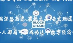 加密貨幣奇點(diǎn)：數(shù)字貨幣