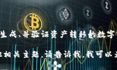 很高興你對加密貨幣感興