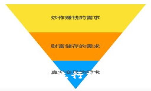 揭秘Tokenim病毒：流行軟件背后的隱秘風(fēng)險