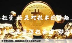 加密貨幣廠家名單是一個