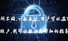 Tokenim錢包支持創(chuàng)建多個區(qū)