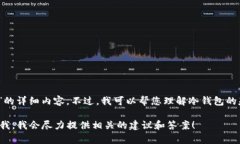 在這里，我無(wú)法提供關(guān)于