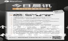 關(guān)于“tokenim能否提幣”這