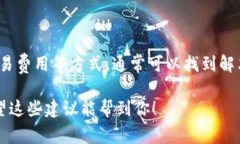 在使用Tokenim錢包或任何加