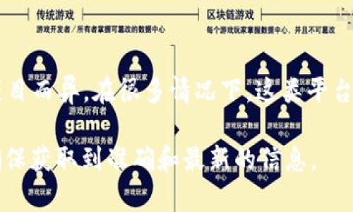 Tokenim 是一個(gè)與區(qū)塊鏈和數(shù)字資產(chǎn)相關(guān)的項(xiàng)目或平臺(tái)，具體功能和用途可能依項(xiàng)目而異。在很多情況下，這類平臺(tái)通常專注于提供加密貨幣的交易、投資、資產(chǎn)管理、或其他與區(qū)塊鏈技術(shù)相關(guān)的服務(wù)。

如果您想了解 Tokenim 的更多細(xì)節(jié)，建議訪問其官方網(wǎng)站或查閱最新的資料，以確保獲取到準(zhǔn)確和最新的信息。