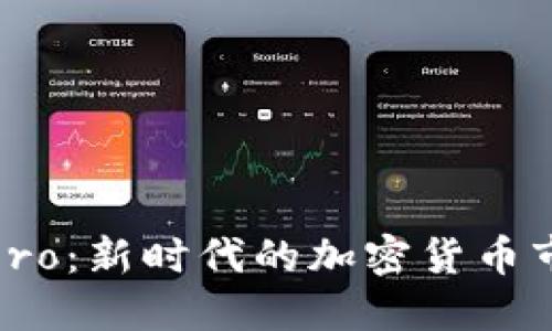 探索eToro：新時(shí)代的加密貨幣市場(chǎng)革命