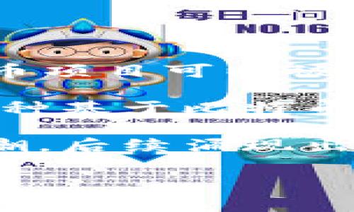 第一個加密貨幣公司通常被認為是比特幣的開創(chuàng)者——中本聰（Satoshi Nakamoto）。雖然中本聰本人并沒有成立一家公司，但一些早期的比特幣項目可以被視為加密貨幣公司。

2008年，中本聰在比特幣白皮書中首次提出了數(shù)字貨幣的概念，并在2009年發(fā)布了比特幣的首個開源客戶端，這標志著加密貨幣的誕生。隨后，各種基于比特幣的項目開始出現(xiàn)，其中一些可以被視為“公司”。例如，2009年成立的“Mt. Gox”是最早的比特幣交易平臺之一，盡管它后期遭遇了破產和黑客事件。

要強調的是，雖然許多公司圍繞加密貨幣生態(tài)系統(tǒng)建立，但在嚴格意義上講，沒有一個“第一個”加密貨幣公司。比特幣的推出開啟了整個行業(yè)的浪潮，后續(xù)涌現(xiàn)出大量加密貨幣及相關公司。

如果你有特定的方面想要了解，例如比特幣的歷史、早期公司對加密貨幣的影響或其他相關主題，請告訴我！