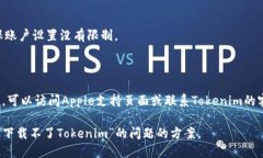 看起來你在尋找關于“蘋