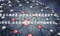 在此，我將簡(jiǎn)要介紹加密