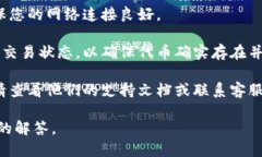 似乎您在詢問有關(guān)“toke