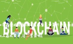 Tokenim如何存儲(chǔ)比特幣（