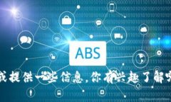 對不起，我無法提供圖片