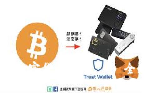 深入探討：馬紹爾群島的加密貨幣監(jiān)管——全球加密熱點中的“寧靜港”