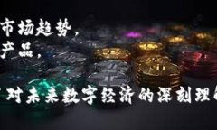 “Tokenim” 這個(gè)名字聽(tīng)起來(lái)