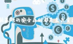 在下載任何應(yīng)用程序或軟