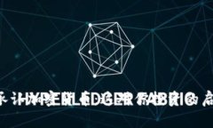 印度終于承認加密貨幣：