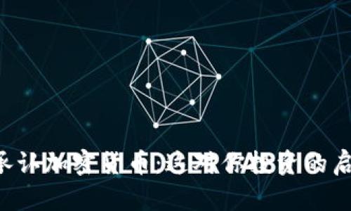 印度終于承認(rèn)加密貨幣：這對(duì)你投資的啟示是什么？