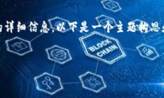 抱歉，我無法提供圖片，