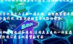   “印度政府加密貨幣新政