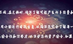 將FIL（Filecoin的原生代幣）