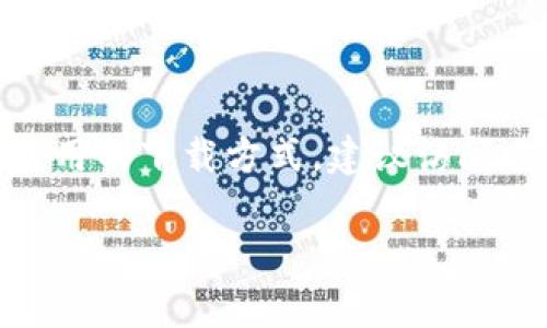 目前，Tokenim 這個應用可能因某些原因未能在蘋果商店上架，比如法律法規(guī)限制、合規(guī)性審核等。如果你在尋找 Tokenim 應用的下載方式，建議訪問它的官方網站或查找其他可信的應用平臺。不過，請注意安全性，確保下載來自于安全的渠道，以保護你的個人信息和設備安全。

如果你有其他問題或需要了解相關主題，歡迎隨時問我！