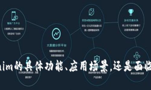 當然可以，但請您提供更多細節(jié)，以便我能更準確地解答您的問題。例如，您是想了解Tokenim的具體功能、應用場景，還是面臨某個特定的技術問題？同時，如果有相關的上下文描述，歡迎提供，這樣可以更好地幫助您。