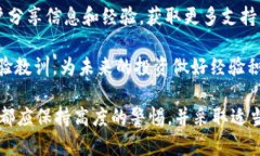 關(guān)于“tokenim安全性”和“