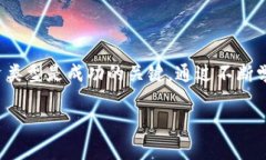 Tokenim 是一個基于區(qū)塊鏈的