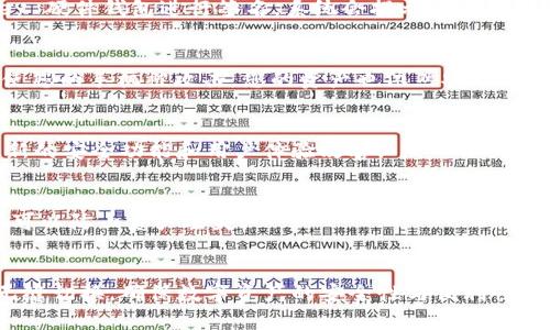 要同時使用 IMKey 和 TokenIM，您可以按照以下步驟進行操作：

### 1. 下載和安裝應用程序
首先，確保您在手機上下載并安裝了 TokenIM 應用。您也需要確保 IMKey 的軟件和固件都是最新的。

### 2. 連接 IMKey 硬件錢包
啟動 IMKey 硬件錢包并按照說明進行操作。確保它與您的手機設備通過藍牙連接。您可以在 IMKey 的應用界面中查看連接狀態(tài)。

### 3. 配置 TokenIM
打開 TokenIM 應用，您可以通過導入私鑰或助記詞來添加您的數(shù)字資產(chǎn)。如果您希望使用 IMKey 存儲私鑰，確保選擇與 IMKey 的連接模式。

### 4. 選擇交易方式
在 TokenIM 中，當您進行交易時，您可以選擇使用 IMKey 硬件錢包進行簽名。系統(tǒng)會提示您連接 IMKey，并在 IMKey 硬件錢包上確認交易信息。

### 5. 安全地管理資產(chǎn)
通過 IMKey，您的私鑰將被安全地存儲在硬件上，這樣即使您的手機被攻擊，您的資產(chǎn)也依然安全。您可以隨時在 TokenIM 中查看資產(chǎn)余額、交易記錄等信息。

### 6. 保持軟件更新
確保您定期更新 TokenIM 和 IMKey 的軟件，以利用最新的安全功能和用戶體驗改善。

### 小貼士
- 不要將您的 IMKey 密碼或助記符分享給任何人，這樣可以防止資產(chǎn)丟失。
- 啟用 2FA 功能，以增加安全性。

以上步驟將幫助您有效地在 IMKey 和 TokenIM 之間無縫切換，確保數(shù)字資產(chǎn)的安全性與便利性。