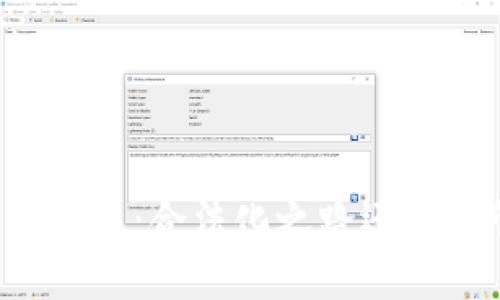 韓國加密貨幣：合法化之路還是監(jiān)管風(fēng)暴？