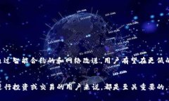 在討論Tokenim錢包的寬帶和