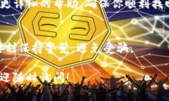 找回Tokenim密鑰的步驟通常