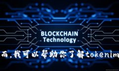 抱歉，我無法直接訪問互