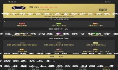 關(guān)于“tokenim安裝出錯”的