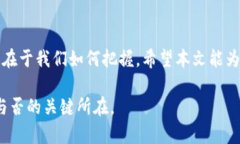   加密貨幣超話：如何在這