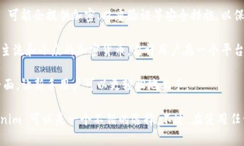 Tokenim 是一種加密貨幣錢包，主要用于存儲(chǔ)、管理和交換數(shù)字資產(chǎn)。具體來說，Tokenim 可以被歸類為“軟件錢包”（Software Wallet），它通常具備以下幾個(gè)特點(diǎn)：

1. **便捷性**：Tokenim 作為軟件錢包，可以在多種設(shè)備上使用，例如手機(jī)、平板或電腦，用戶只需下載對(duì)應(yīng)的應(yīng)用程序即可方便地管理他們的加密貨幣。

2. **安全性**：雖然軟件錢包的安全性比硬件錢包略低，但Tokenim 可能會(huì)提供加密、雙重驗(yàn)證等安全措施，以保護(hù)用戶的資產(chǎn)。

3. **支持多種幣種**：許多軟件錢包，包括 Tokenim，通常支持多種主流和小眾的加密貨幣，允許用戶在一個(gè)平臺(tái)上管理多種資產(chǎn)。

4. **用戶友好的界面**：Tokenim 會(huì)致力于提供一個(gè)直觀易用的界面，讓新手用戶可以更輕松地上手。

總的來說，如果你在尋找一種便捷的方式來管理你的加密貨幣，Tokenim 可以是一個(gè)不錯(cuò)的選擇。不過，在使用任何數(shù)字錢包時(shí)，一定要確保采用合適的安全措施，以保護(hù)自己的資產(chǎn)。