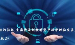 區(qū)塊鏈領(lǐng)域中的TokenIM是一