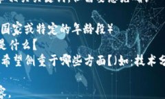 /guanjianci當(dāng)然，我可以為您