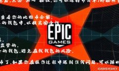 在Tokenim購買比特幣的步驟