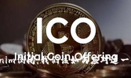 如果Tokenim倒閉：我們該如何應對這一金融危機？