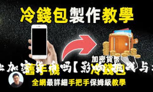 美國會禁止加密貨幣嗎？影響、挑戰(zhàn)與機遇全解析