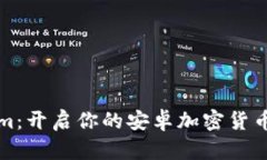 發(fā)現(xiàn)Tokenim：開(kāi)啟你的安卓